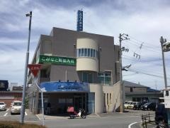 こみなと整形外科