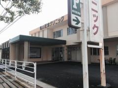 亀山記念クリニック