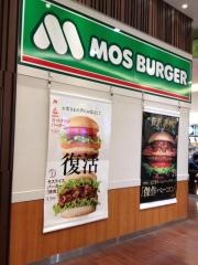 モスバーガー　ファクトリースマーク伊勢崎店