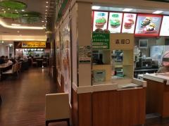 モスバーガー　ファクトリースマーク伊勢崎店