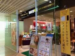 ドトールコーヒーショップ　ＴＯＣ有明店