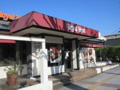ロイヤルホスト　竹の塚店