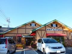 コメダ珈琲店　浜松三方原店
