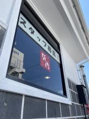 喜多方ラーメン坂内鈴鹿店