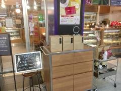 小川珈琲　京都駅店