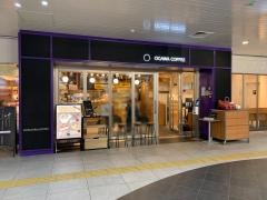 小川珈琲　京都駅店