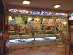 サーティワンアイスクリーム　イオン明石ＳＣ店