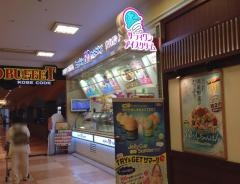 サーティワンアイスクリーム　イオン明石ＳＣ店