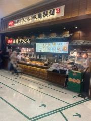 丸亀製麺　イオンモール鶴見緑地店