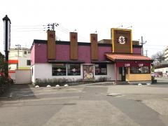 三宝亭八橋店