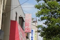 越後屋