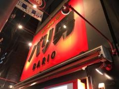 バリ男