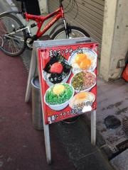 ラーメン英　下高井戸店