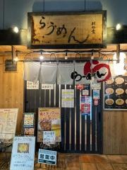 朝日堂