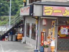 ラーメンハウス