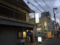 寿司よし