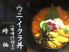ひら井いちば館店