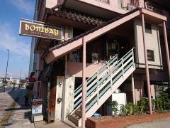 ボンベイ・インディアン・ダイニング　宇品店