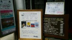 ヤマモト・コーヒー　カフエ・グレコ