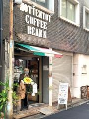 ホッテントットコーヒー