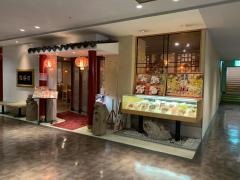 菜香樓エムザ店