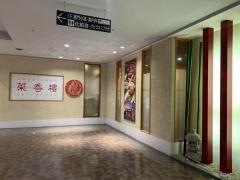 菜香樓エムザ店