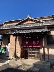釜平