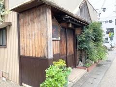 なんじゃらや