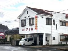 アサヒ食堂