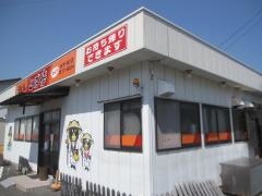 とば作日和佐店