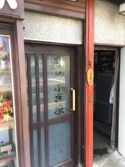 やなぎ家