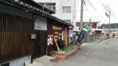 和彩あきら