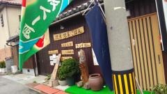 和彩あきら