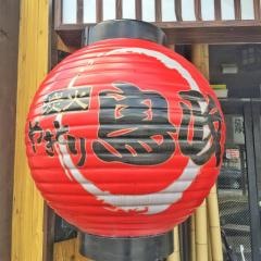 鳥政滑石店