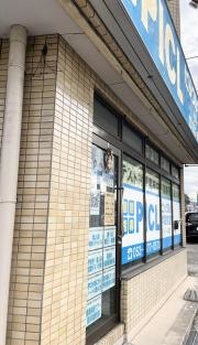 個別指導塾のピックル　篭山教室
