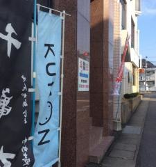 公文式矢上町教室