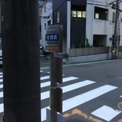 「会館前」バス停留所