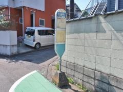 「日吉町」バス停留所