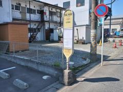 「金属工業団地」バス停留所