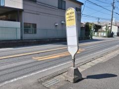 「金属工業団地」バス停留所