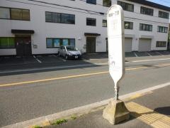 「草柳一丁目」バス停留所