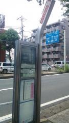 「呼続大橋」バス停留所