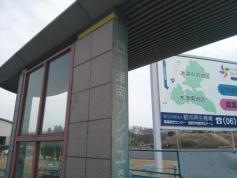 「木津南ソレイユ」バス停留所