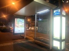 「市立大学病院前」バス停留所