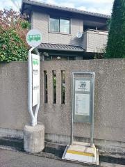 「恵我小学校」バス停留所