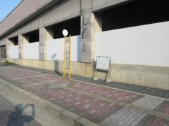 「伴安」バス停留所