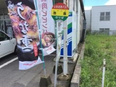 「池島」バス停留所