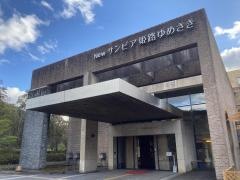 ニューサンピア姫路ゆめさき