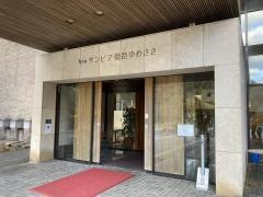 ニューサンピア姫路ゆめさき
