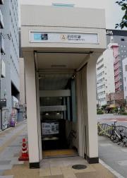 田原町駅